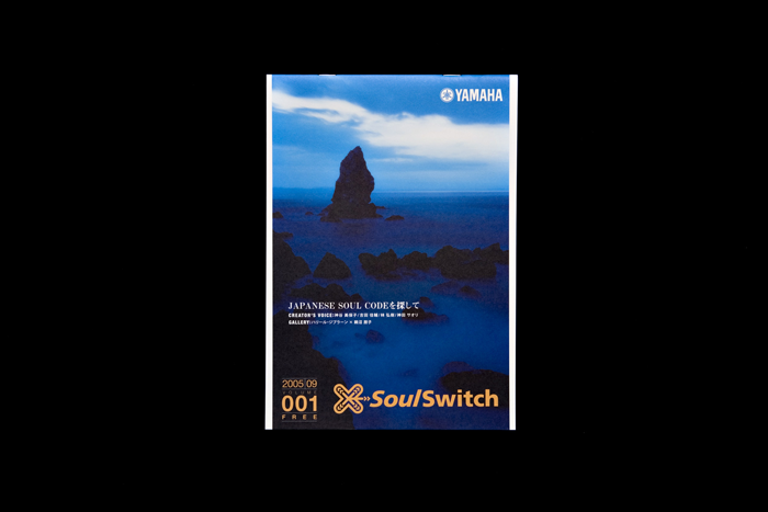 SoulSwitch001号。